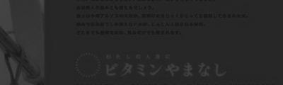 広告制作実績